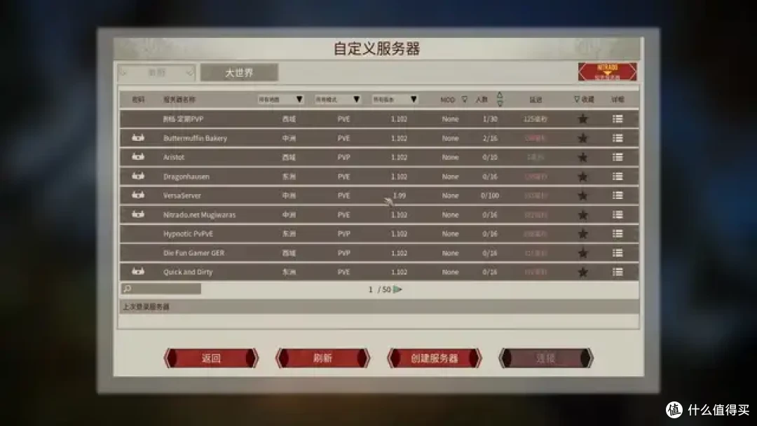 国产沙盒游戏野心大到没边,开局碗都没有你居然要我建立帝国?