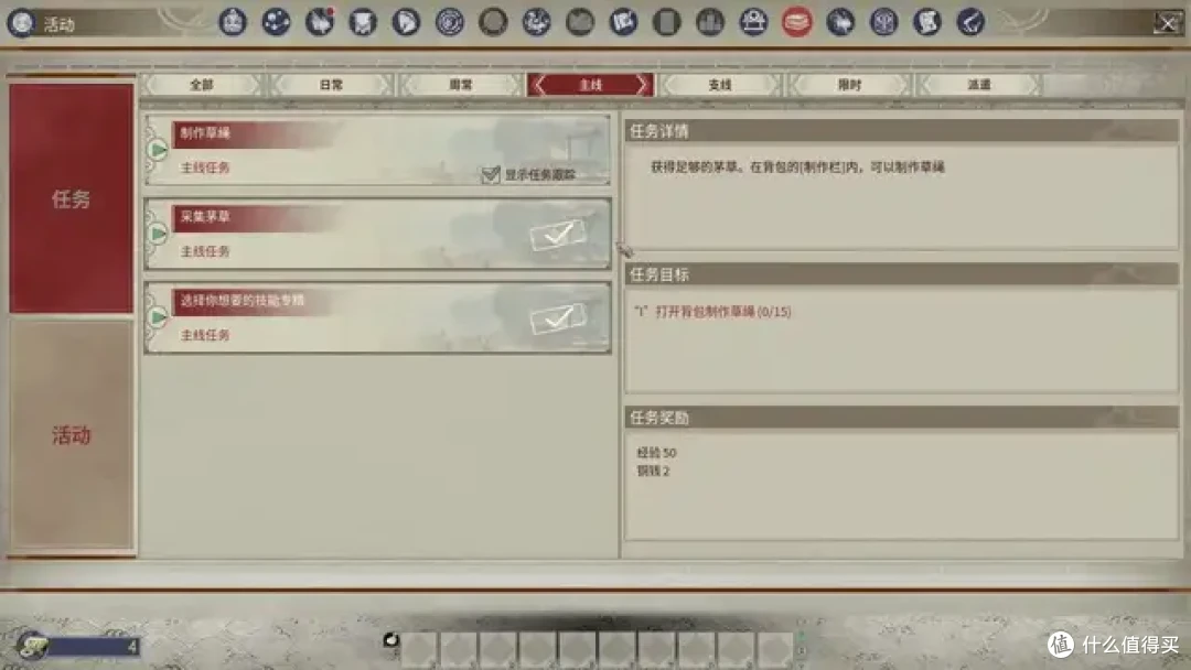 国产沙盒游戏野心大到没边,开局碗都没有你居然要我建立帝国?