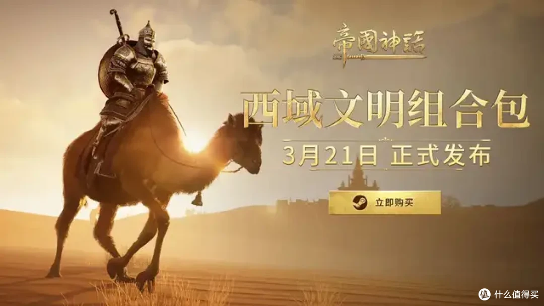 国产沙盒游戏野心大到没边,开局碗都没有你居然要我建立帝国?