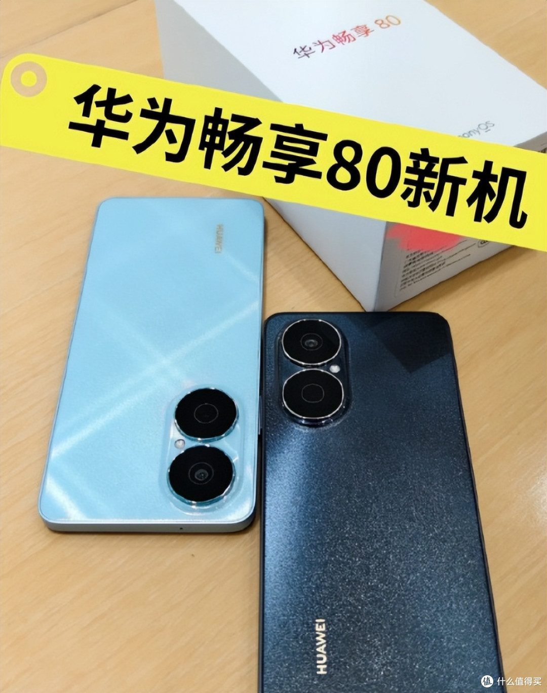 鸿蒙5.0!华为新机官宣:4月22号,开启预售!