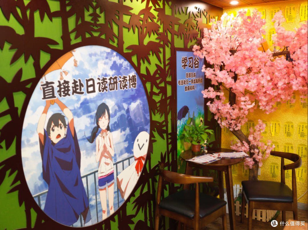 北京日语培训机构前十,哪家更好一点?