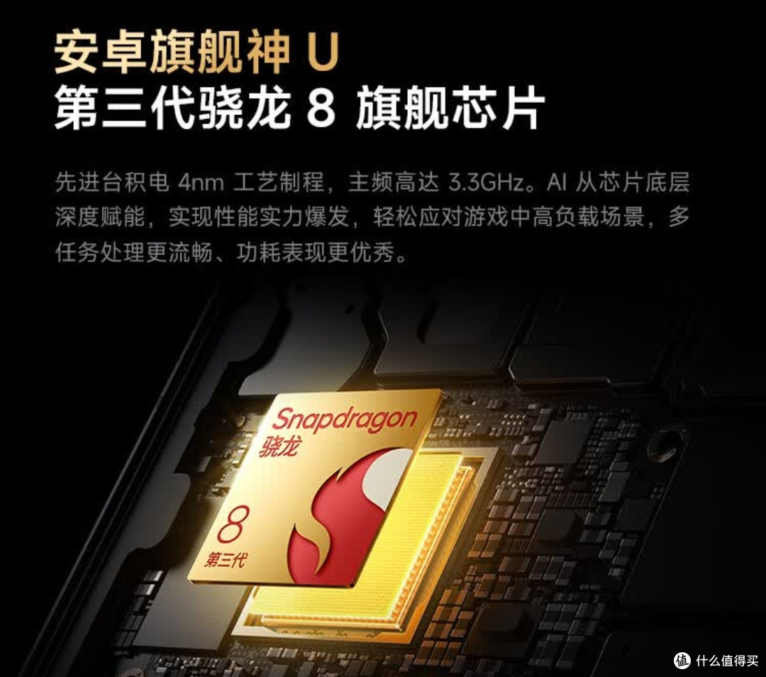 国补日选购红米K80的理由
