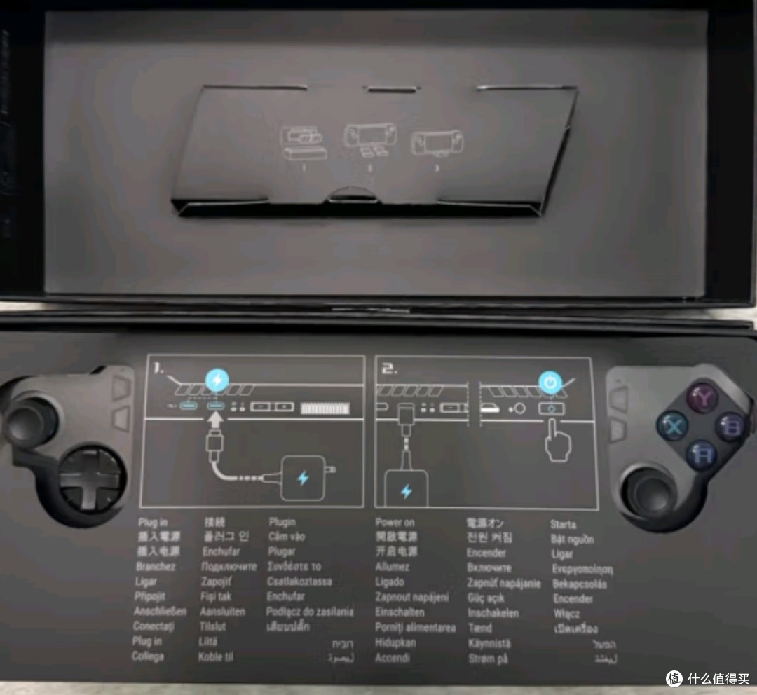 我的随身游戏站:ROG掌机X