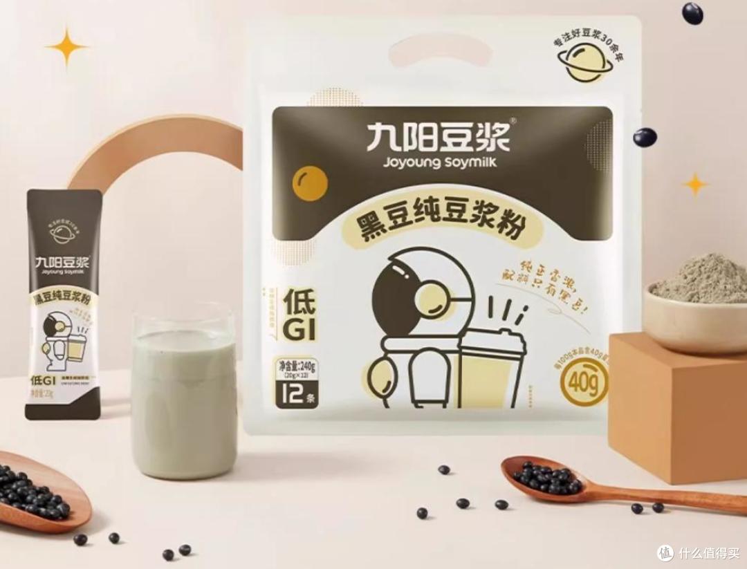 老年人喝什么饮料比较好?适合长辈喝的10款健康饮品推荐