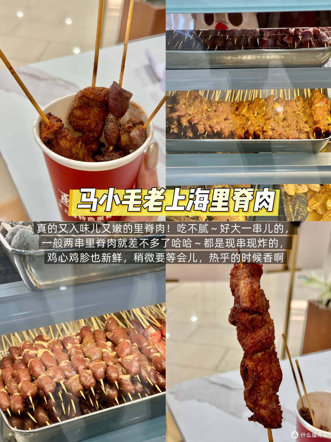 魔都超好吃的6家炸鸡！你肯定都吃过～