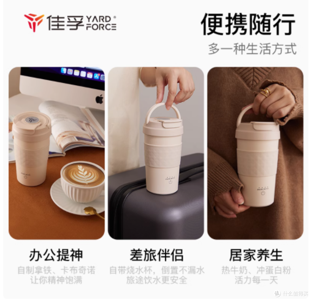 佳孚奶泡杯机：多功能家用饮品神器
