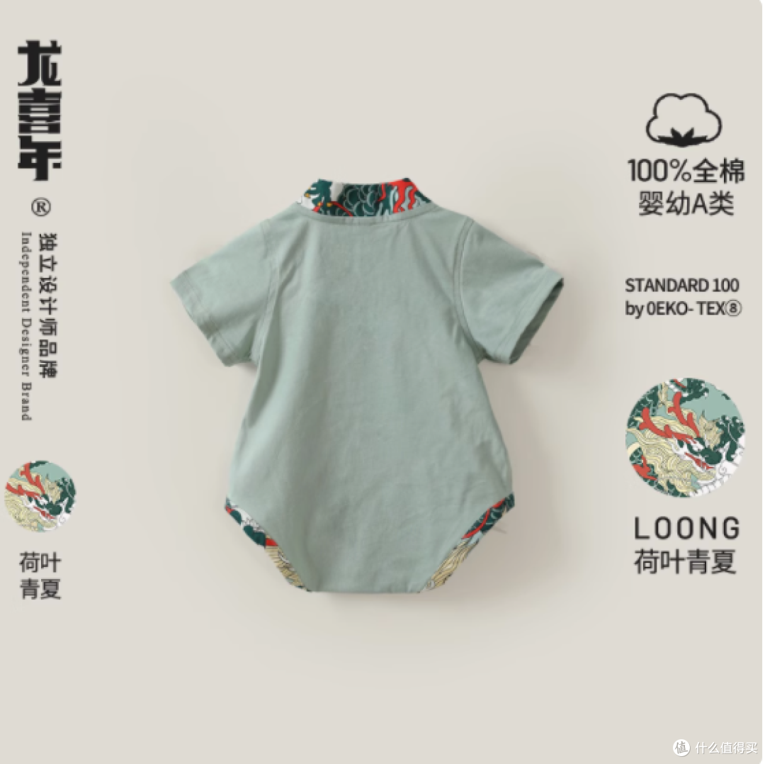 龙喜年旗舰店婴儿满月百天宝宝衣服，中式国风与舒适的完美融合