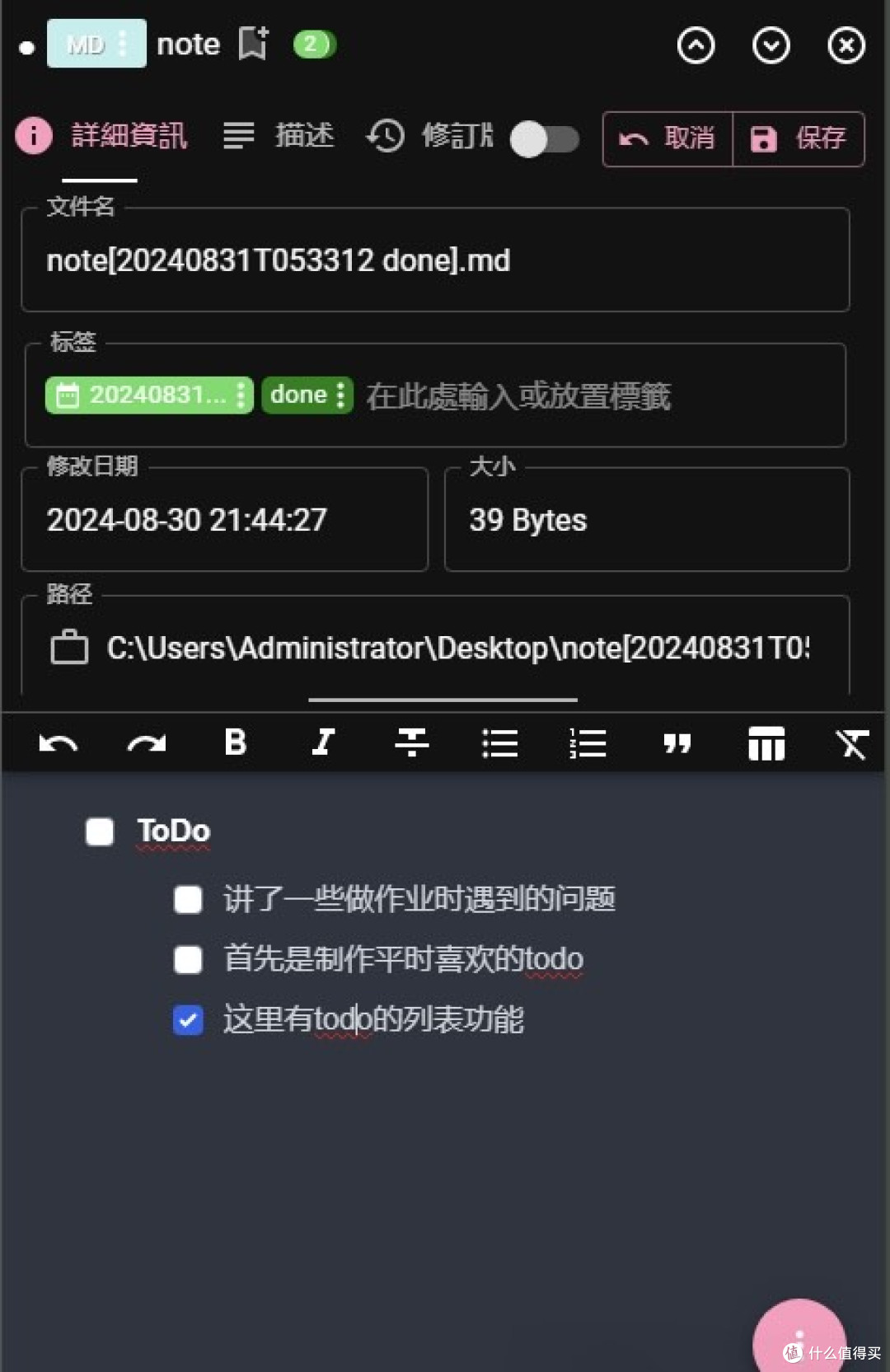 告别文件混乱:TagSpaces助你管理