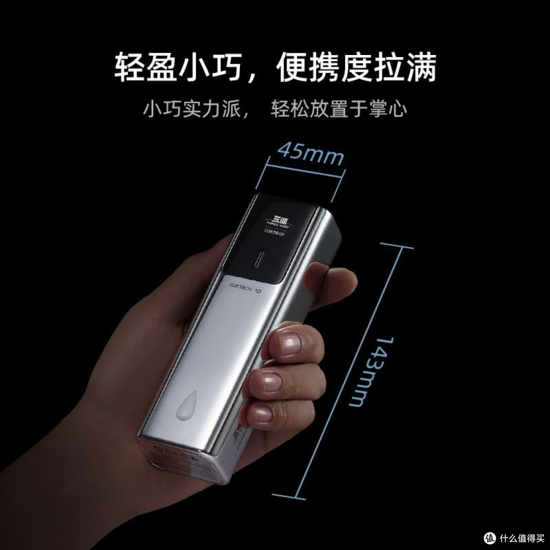 百元宝藏!酷态科10号超级电能棒Plus