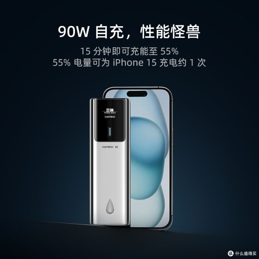 百元宝藏!酷态科10号超级电能棒Plus