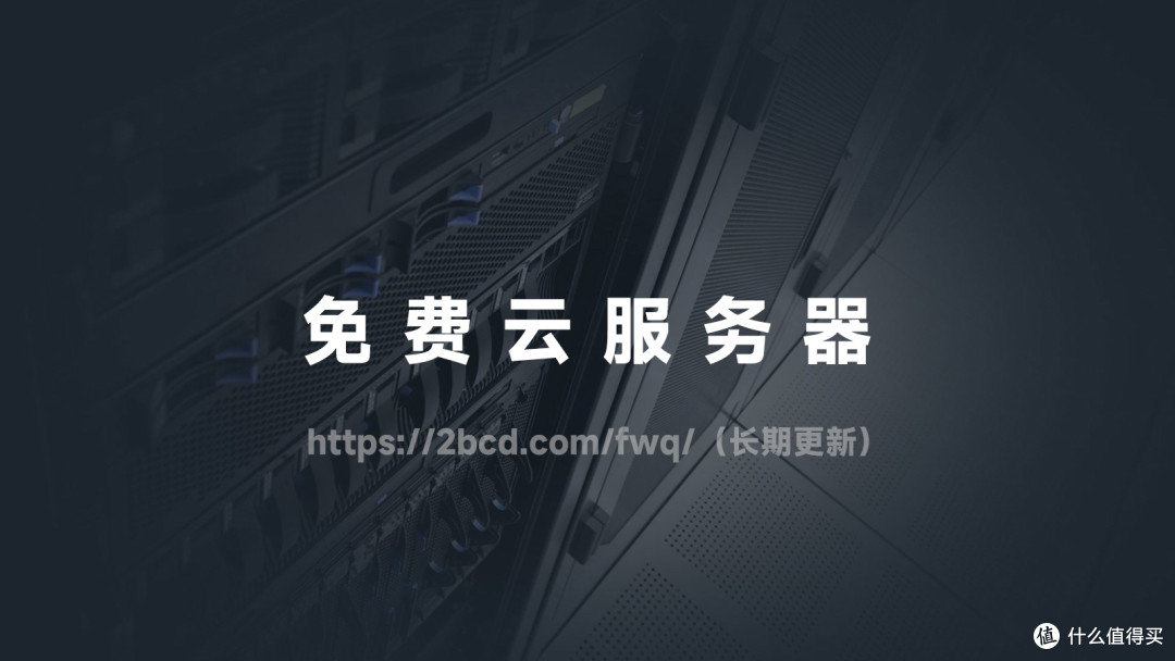 2025年腾讯云优惠券详细介绍及领券步骤详解