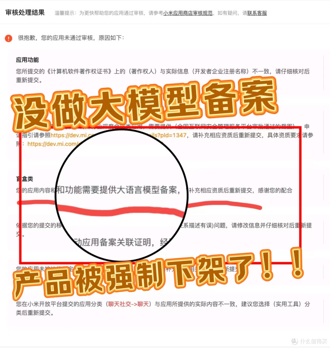 大模型备案批量咨询解答第二期