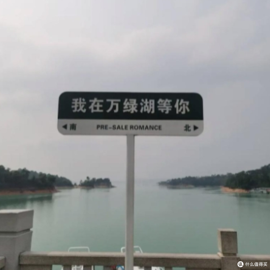 万绿湖风景区全攻略：探秘岭南碧水丹青