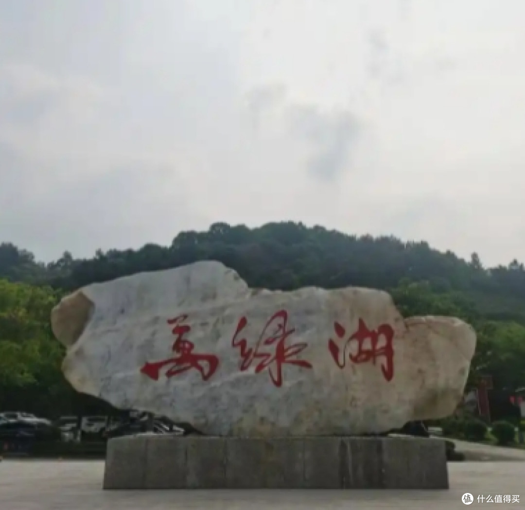 万绿湖风景区全攻略：探秘岭南碧水丹青