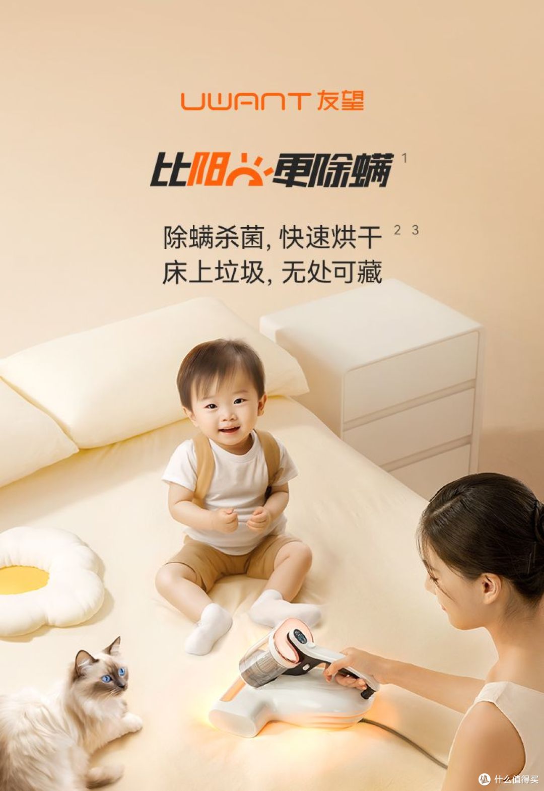 除螨仪哪款性价比高?2025年最建议入手的5款除螨仪排行榜!