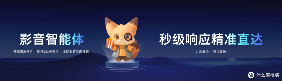酷开品牌升级:超级智能体系引领AI全民化新时代