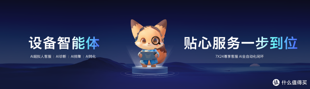 酷开品牌升级:超级智能体系引领AI全民化新时代