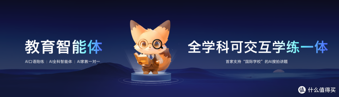 酷开品牌升级:超级智能体系引领AI全民化新时代