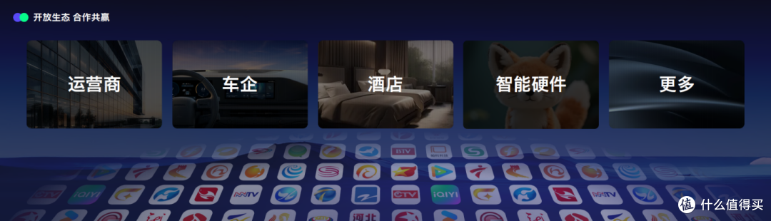 酷开品牌升级：超级智能体系引领AI全民化新时代
