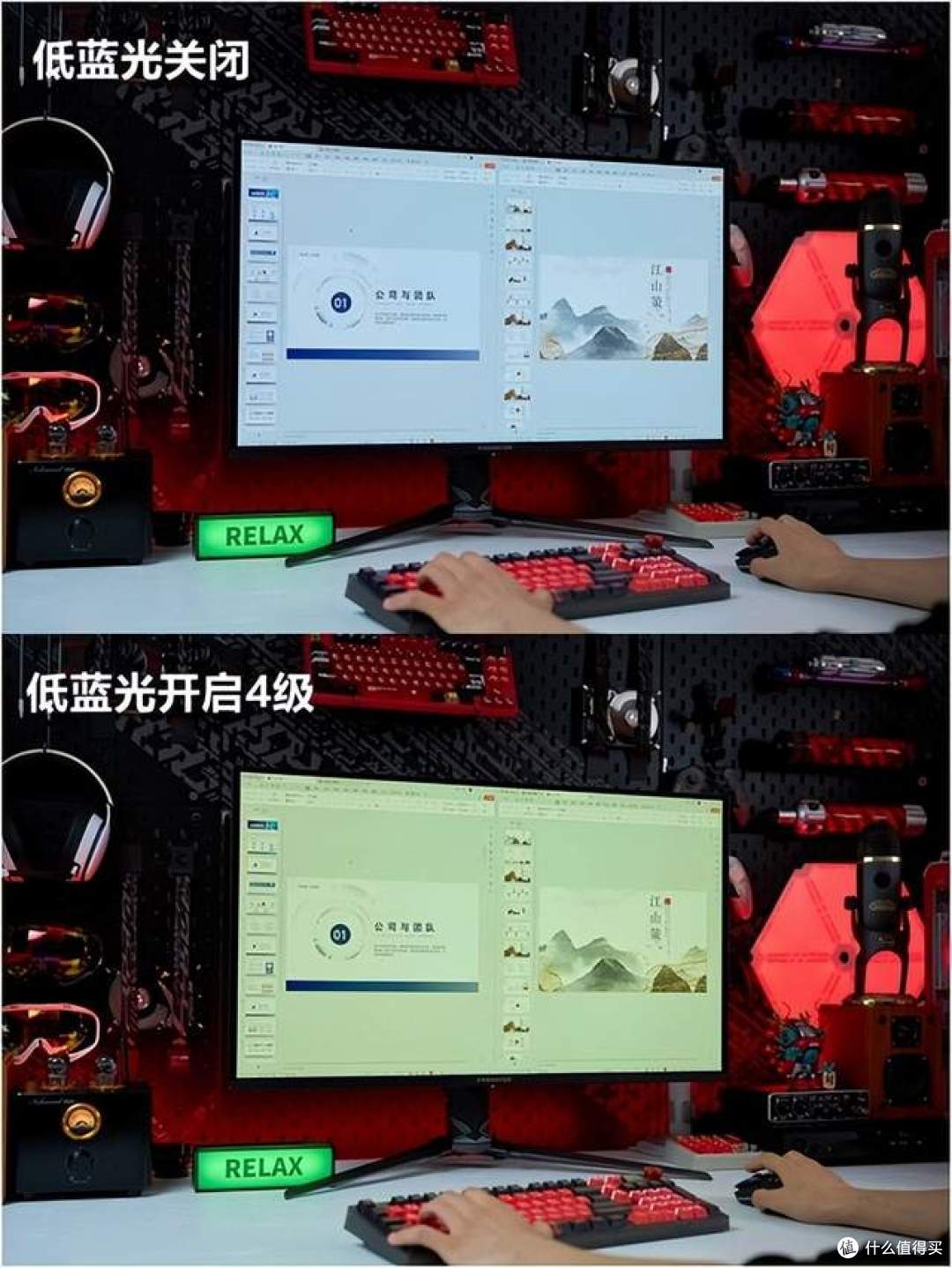 QD-OLED有那么神?一眼难忘的4K视觉惊艳 掠夺者X32 V2详测