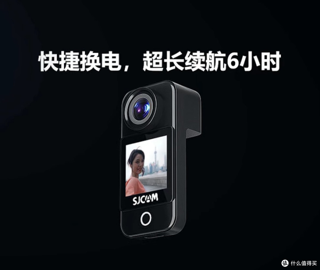 百元神机!SJCAM速影C300拇指相机解锁运动记录新姿势