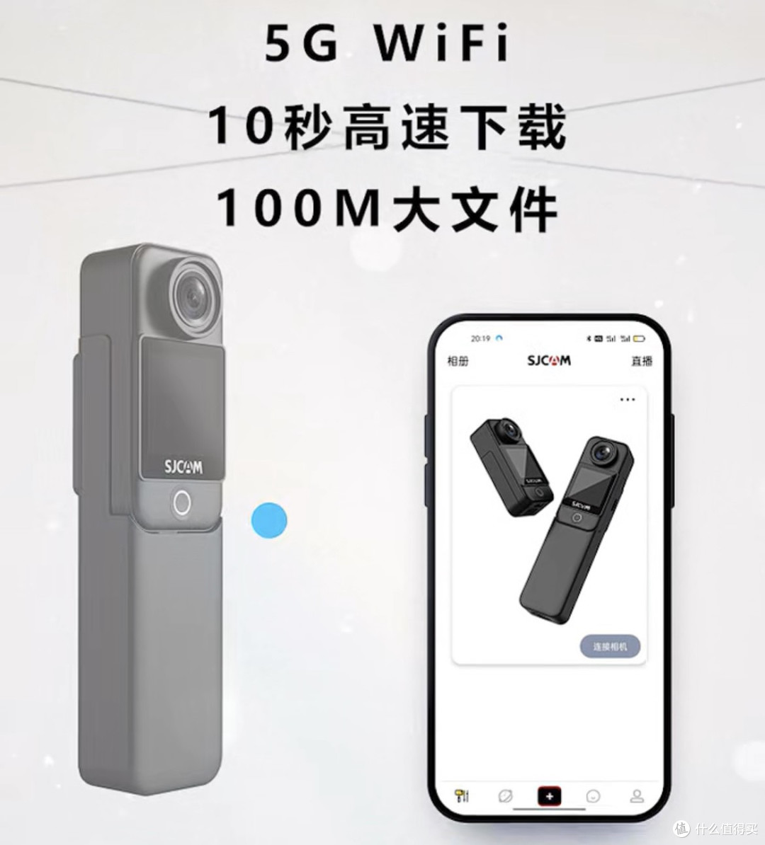 百元神机!SJCAM速影C300拇指相机解锁运动记录新姿势