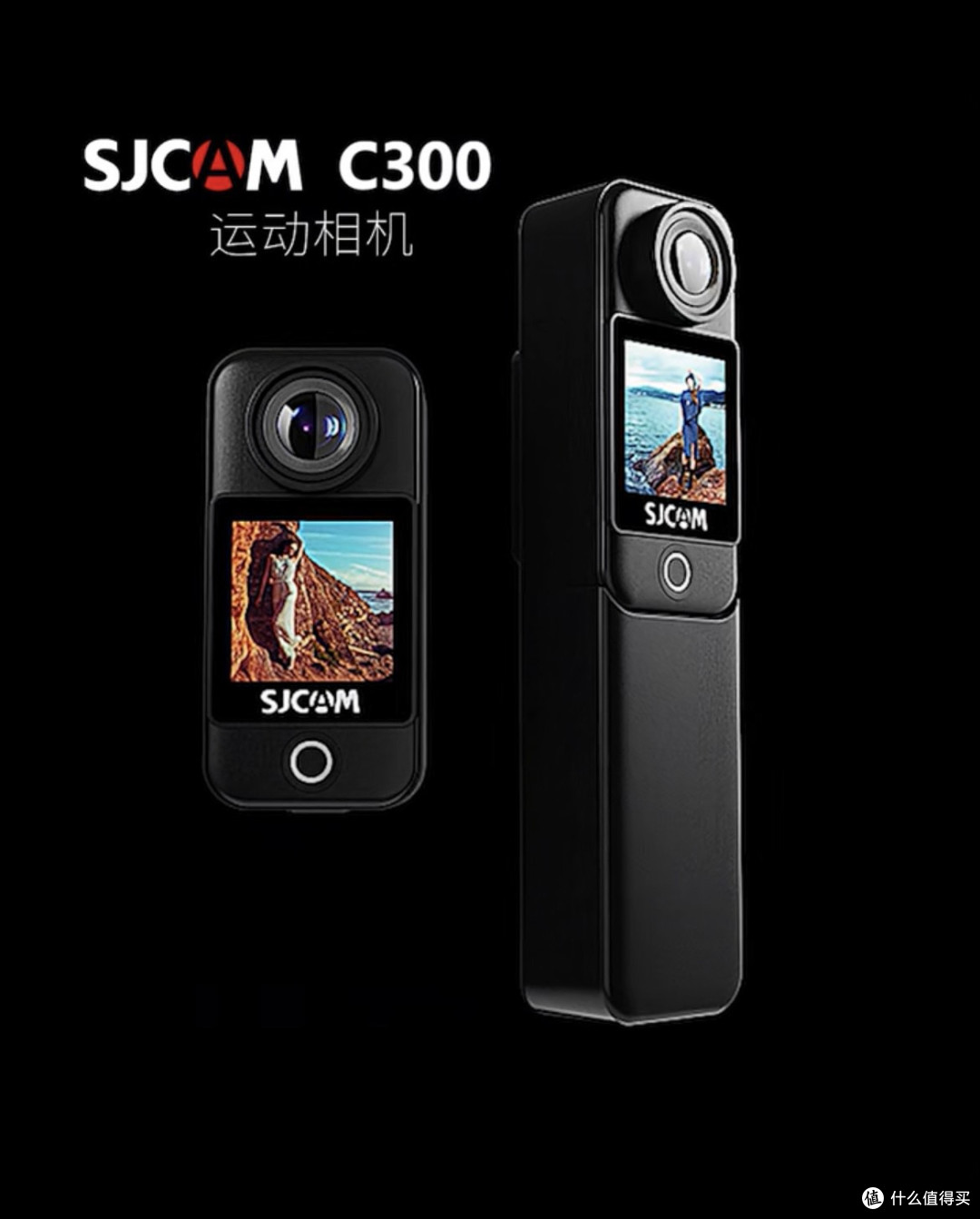 百元神机!SJCAM速影C300拇指相机解锁运动记录新姿势