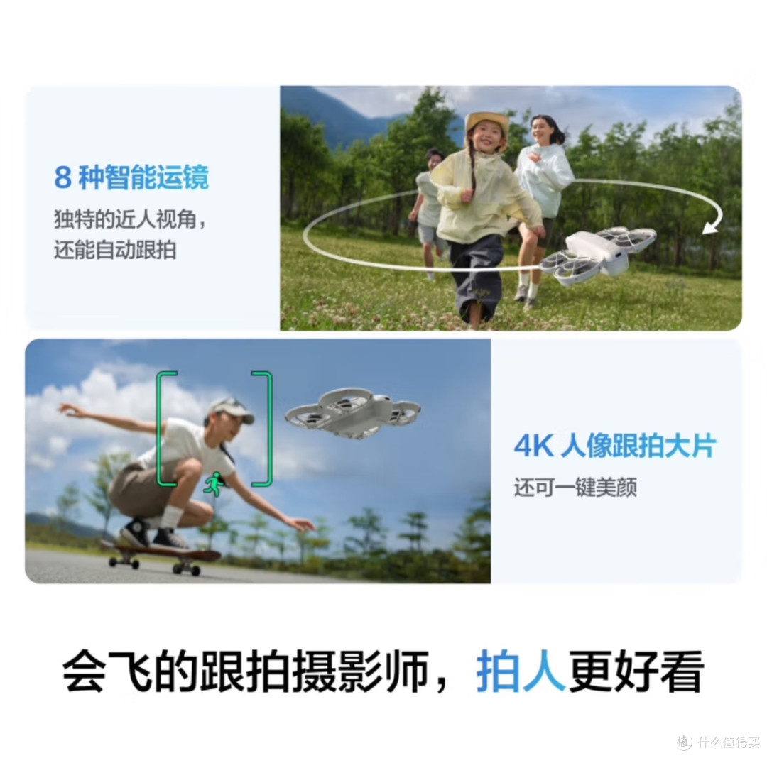 25年国补冲冲冲!我的露营Vlog神器:DJI Neo无人机真的上头了