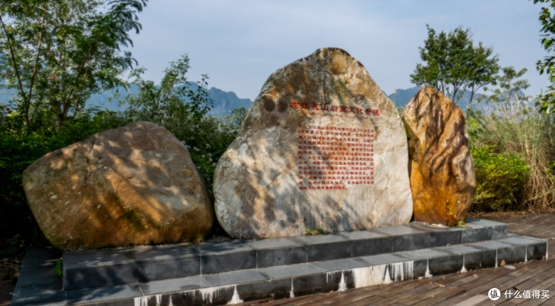 花山岩画景区旅游攻略：探秘千年岩画，邂逅壮美山水
