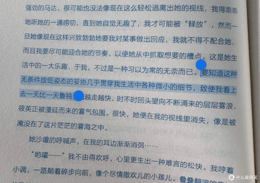 年度烧脑阅读体验：在现实与幻想的莫比乌斯环里迷路