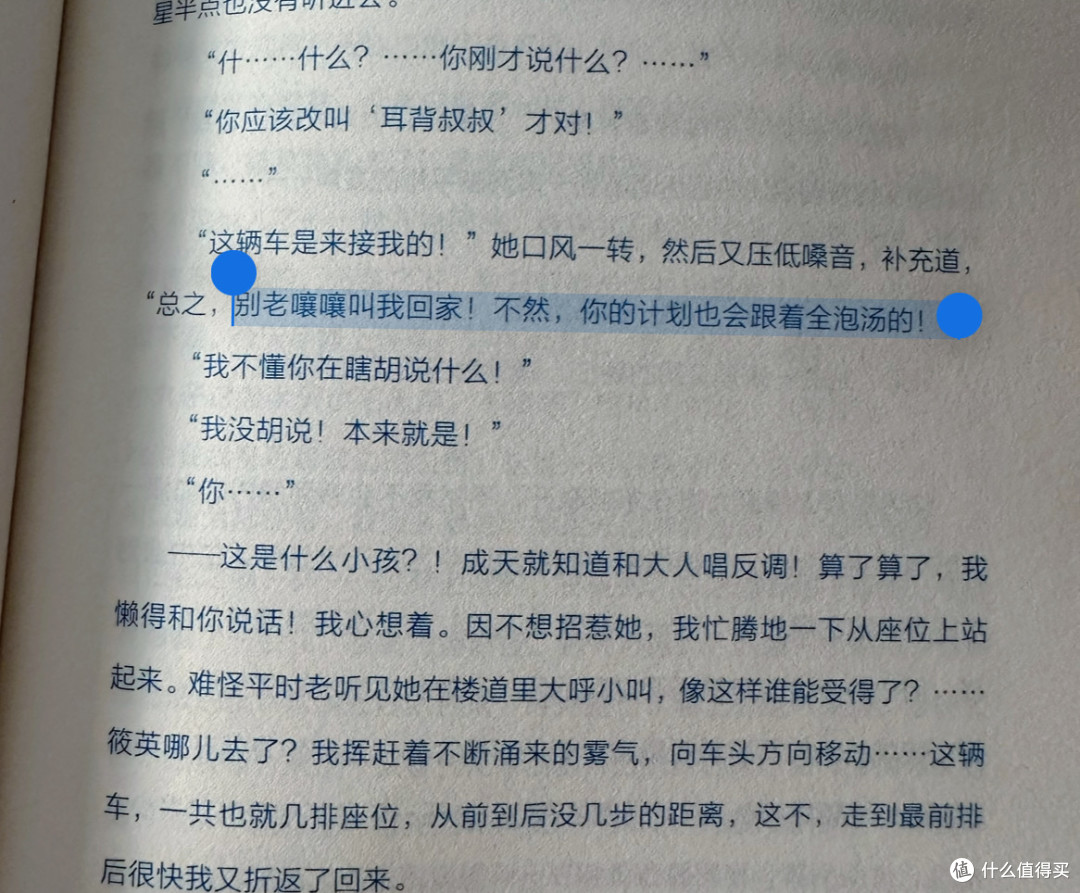 年度烧脑阅读体验：在现实与幻想的莫比乌斯环里迷路
