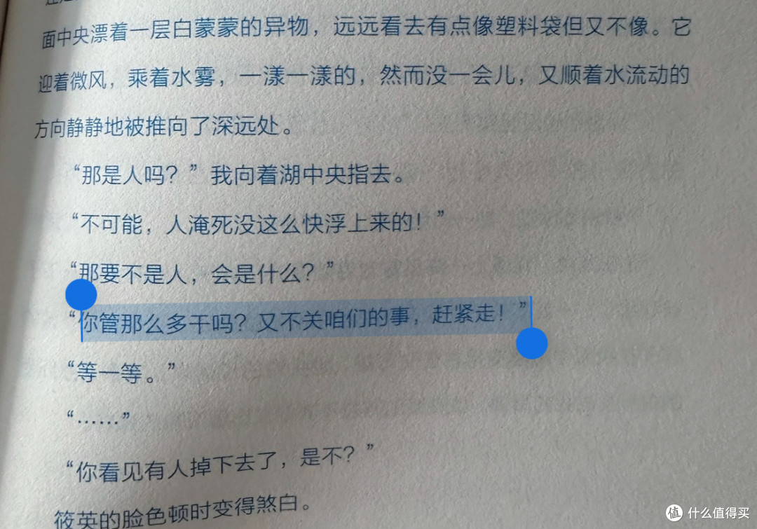 年度烧脑阅读体验：在现实与幻想的莫比乌斯环里迷路