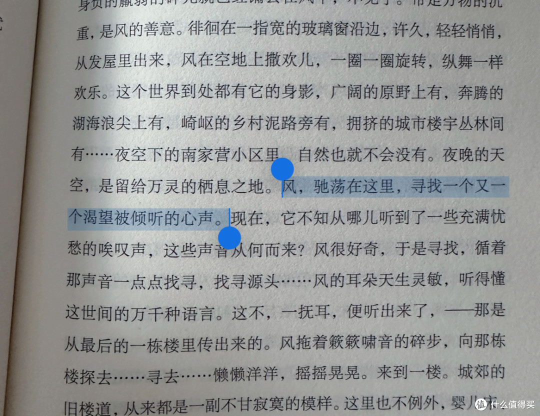 年度烧脑阅读体验：在现实与幻想的莫比乌斯环里迷路