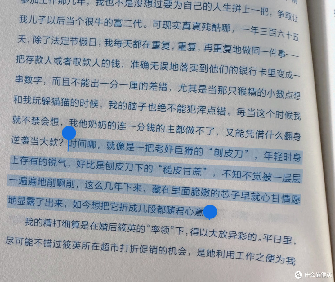 年度烧脑阅读体验：在现实与幻想的莫比乌斯环里迷路