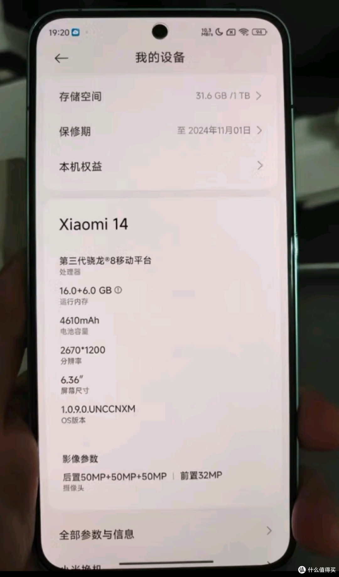 小米14:演唱会的视觉捕手