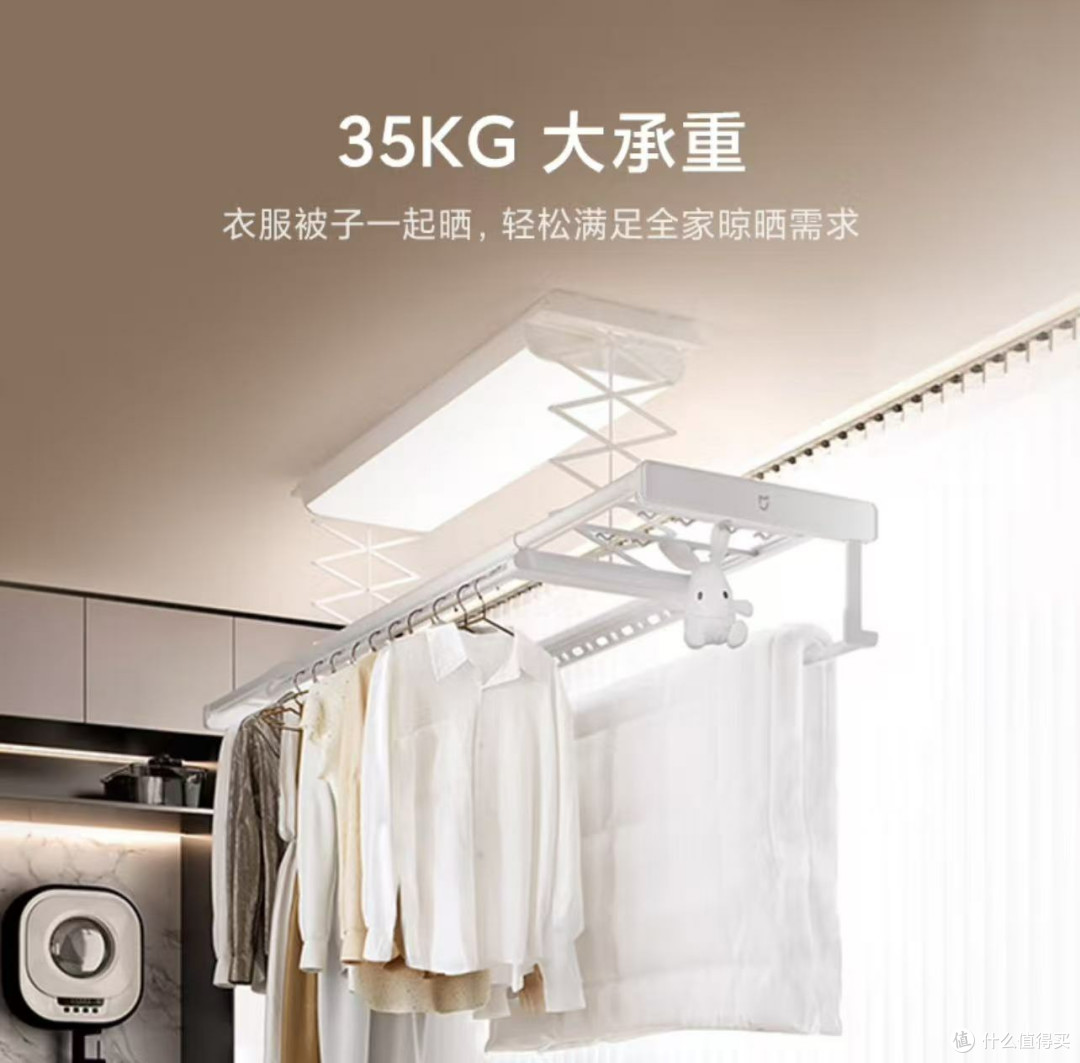 25年国补必冲好物!“会自己晒衣服”的米家晾衣机真的太省事了