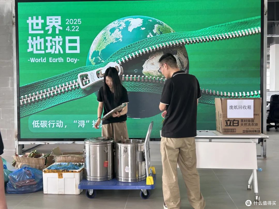 浔兴拉链世界地球日活动:六维联动,共同守护生态家园