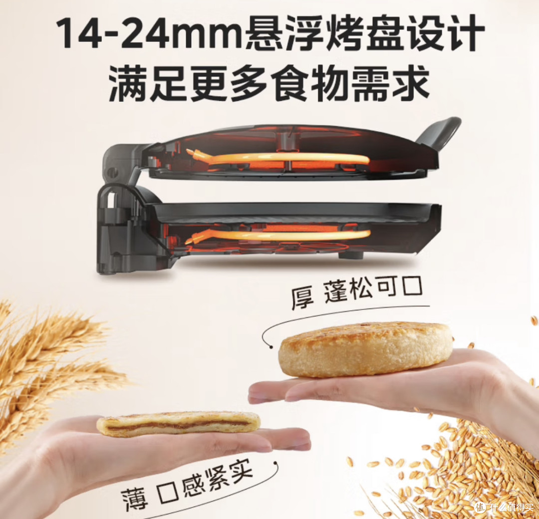30CM大尺寸美的电饼铛，家庭烹饪的全能神器