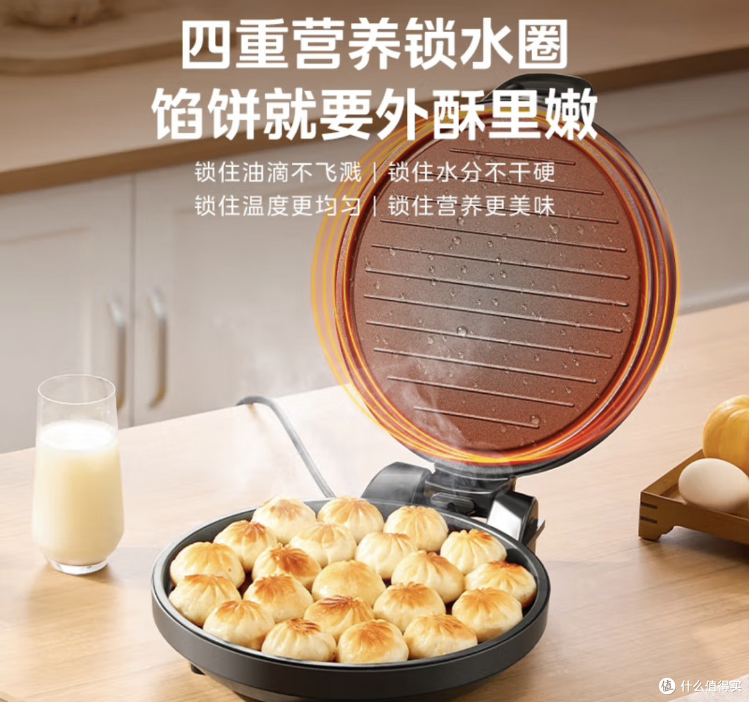 30CM大尺寸美的电饼铛，家庭烹饪的全能神器