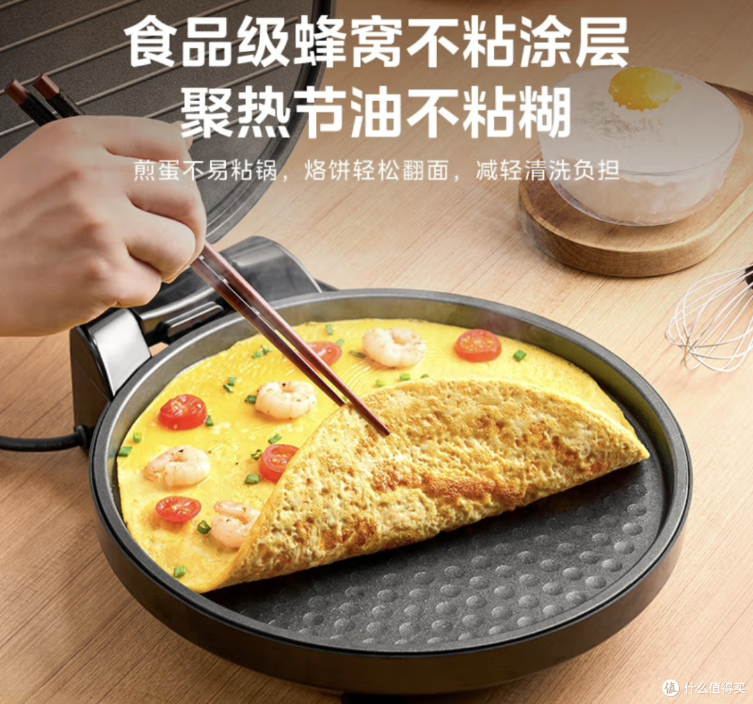 30CM大尺寸美的电饼铛，家庭烹饪的全能神器