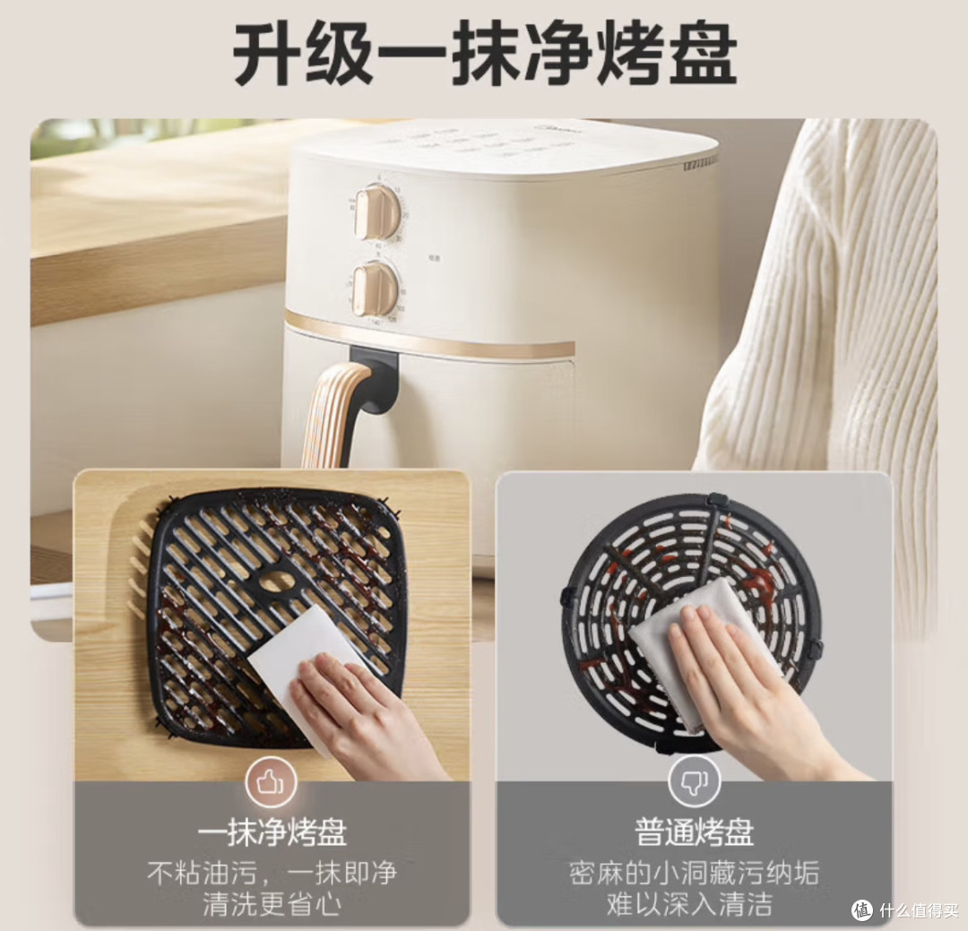 告别翻面烦恼!美的5.3L空气炸锅开启健康烹饪新体验