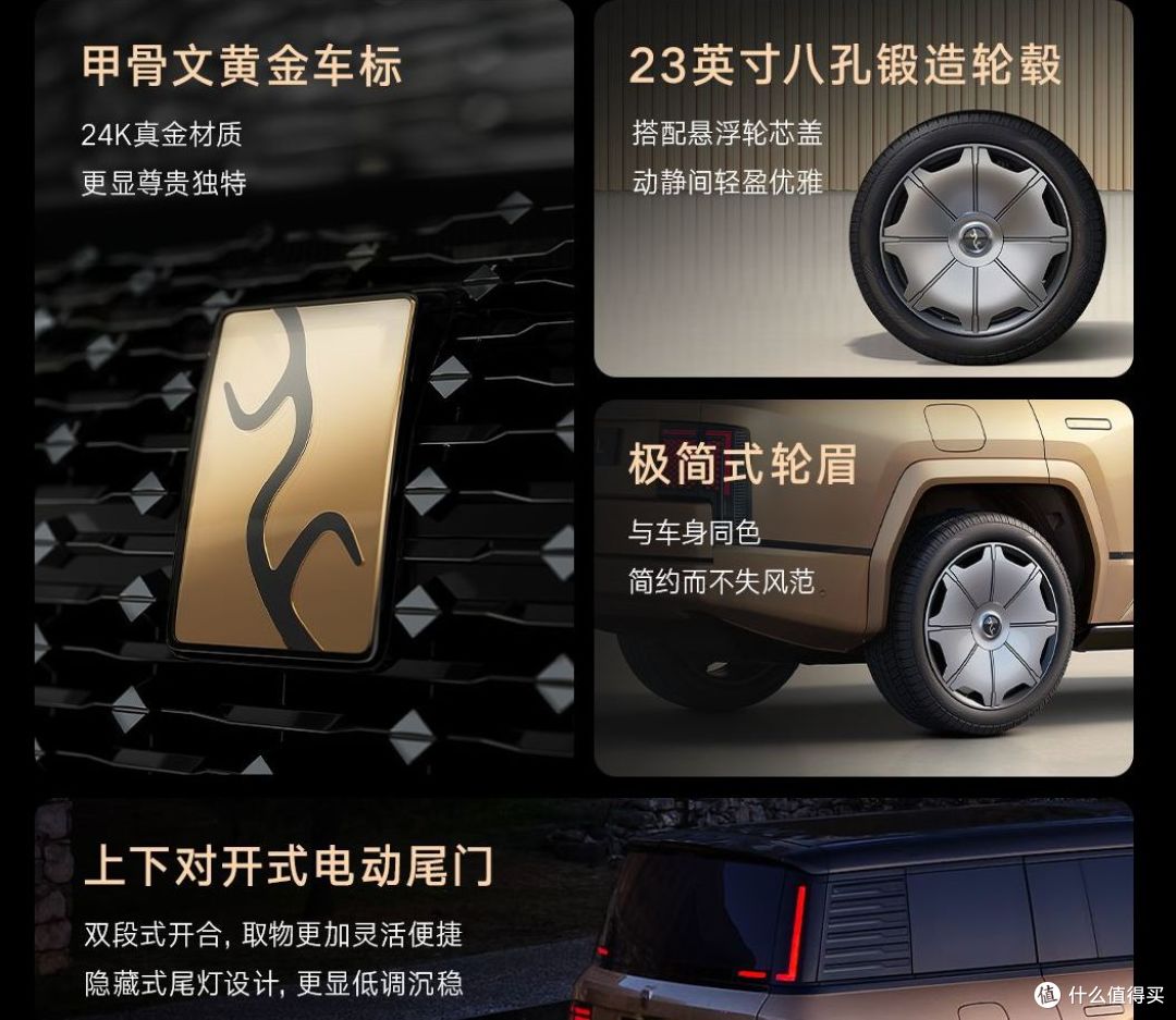 比亚迪仰望U8L豪华新旗舰,上海车展正式亮相:轴距达3250mm