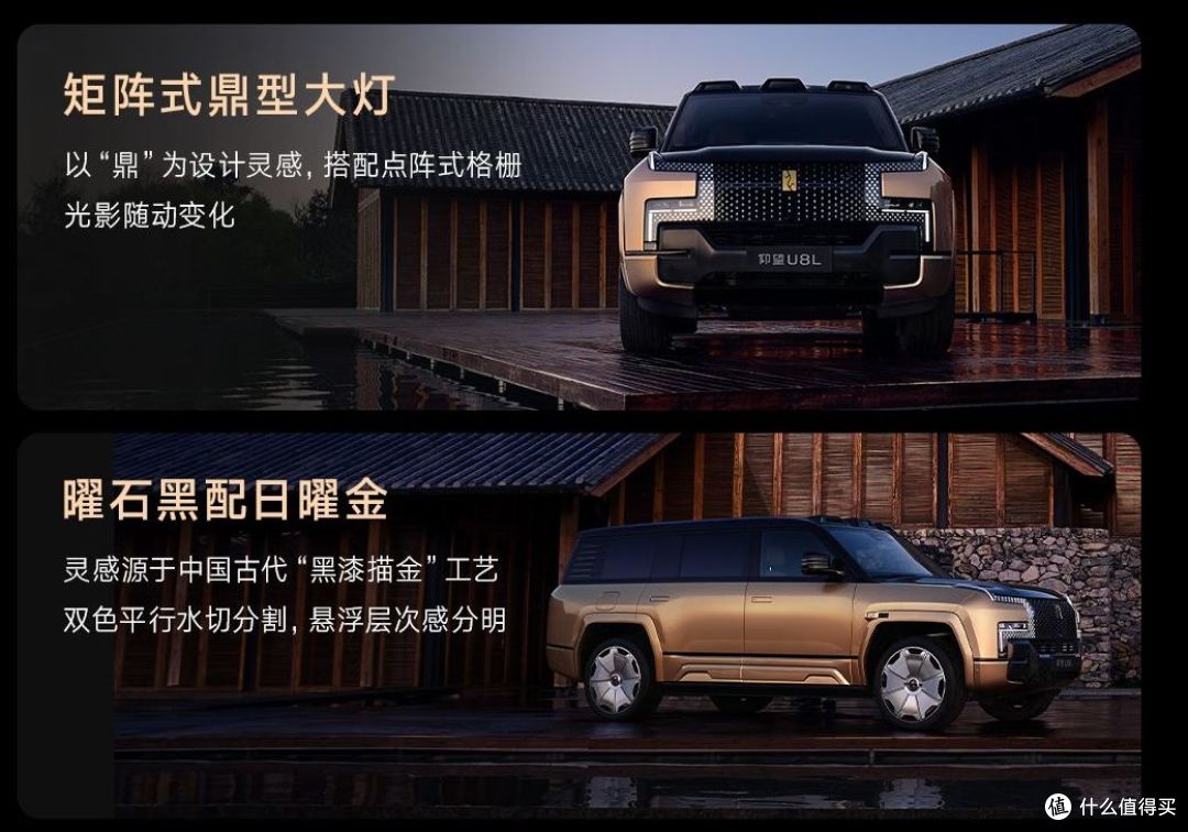 比亚迪仰望U8L豪华新旗舰,上海车展正式亮相:轴距达3250mm