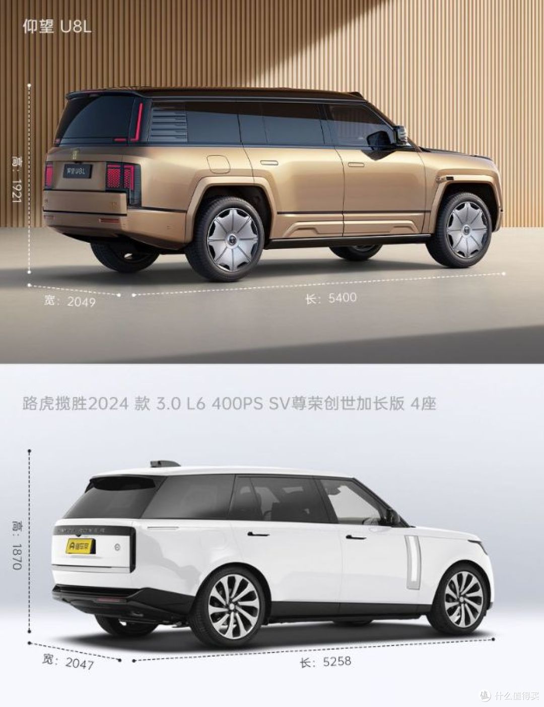 比亚迪仰望U8L豪华新旗舰,上海车展正式亮相:轴距达3250mm