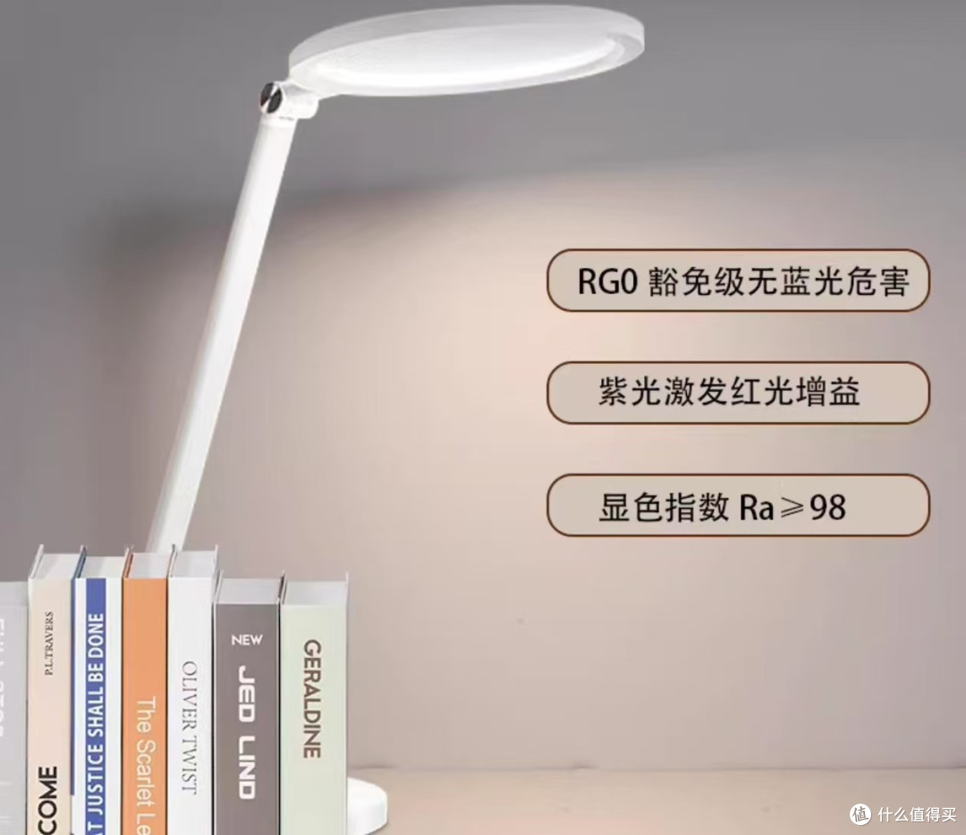怎么挑好用又实惠的护眼台灯?6个牌子的学生用护眼灯值得推荐