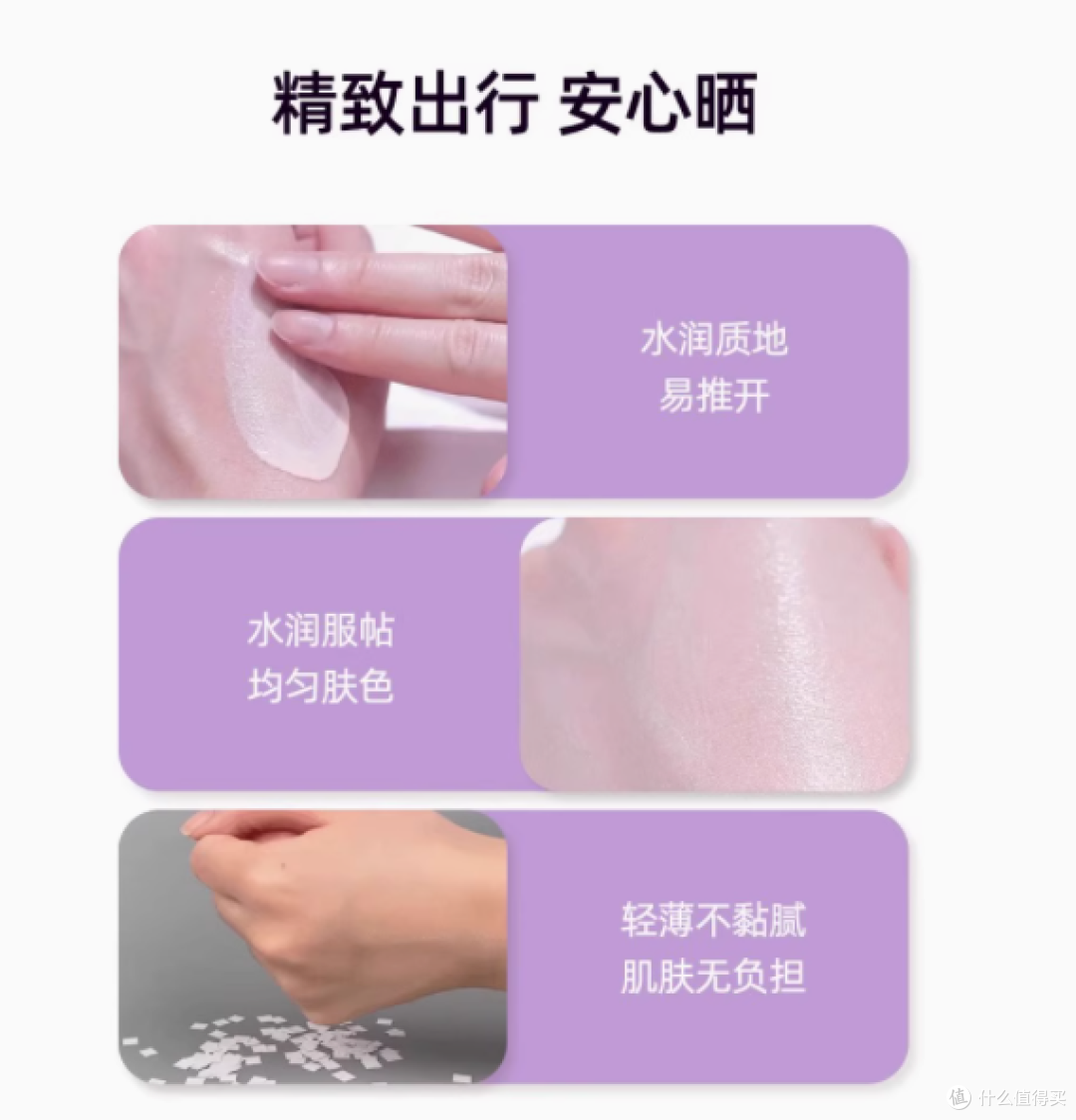 焕亮美肌新宠:黛尔珀水润提亮隔离霜小紫伞 50ml