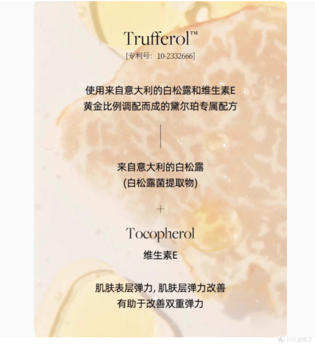 焕亮美肌新宠:黛尔珀水润提亮隔离霜小紫伞 50ml
