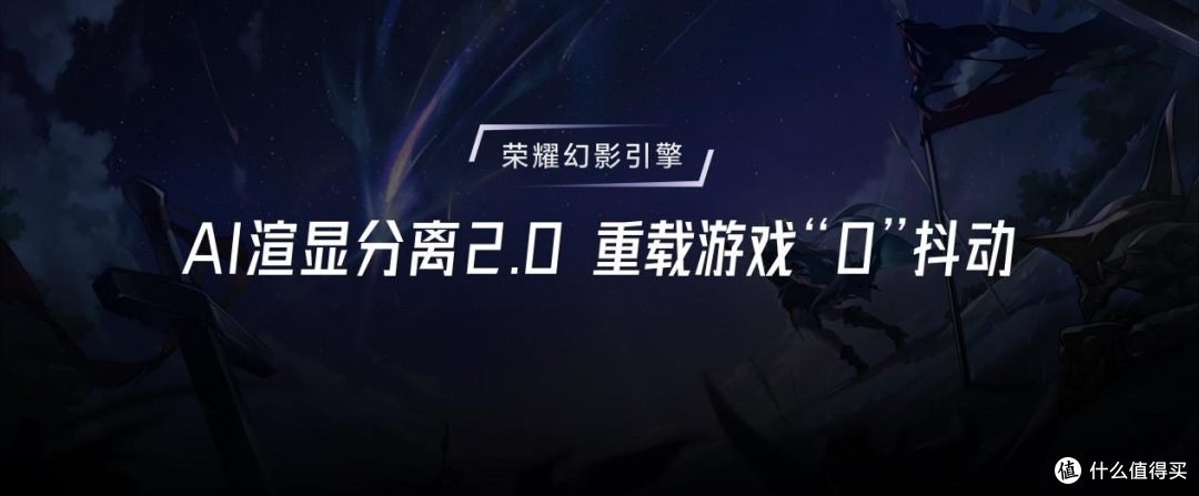 首发骁龙8至尊领先版，电竞性能旗舰荣耀GT Pro仅3199元起