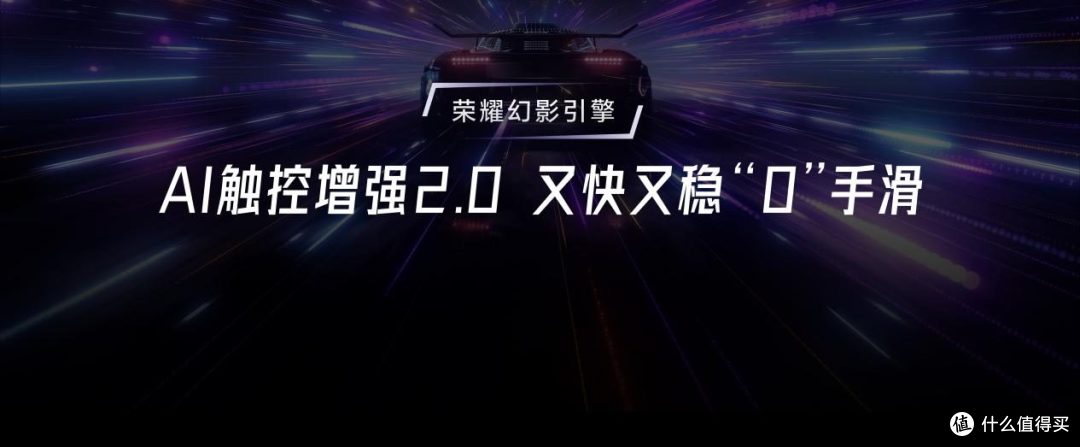 首发骁龙8至尊领先版，电竞性能旗舰荣耀GT Pro仅3199元起