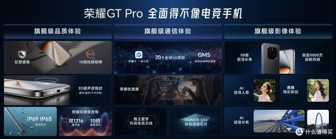 首发骁龙8至尊领先版，电竞性能旗舰荣耀GT Pro仅3199元起